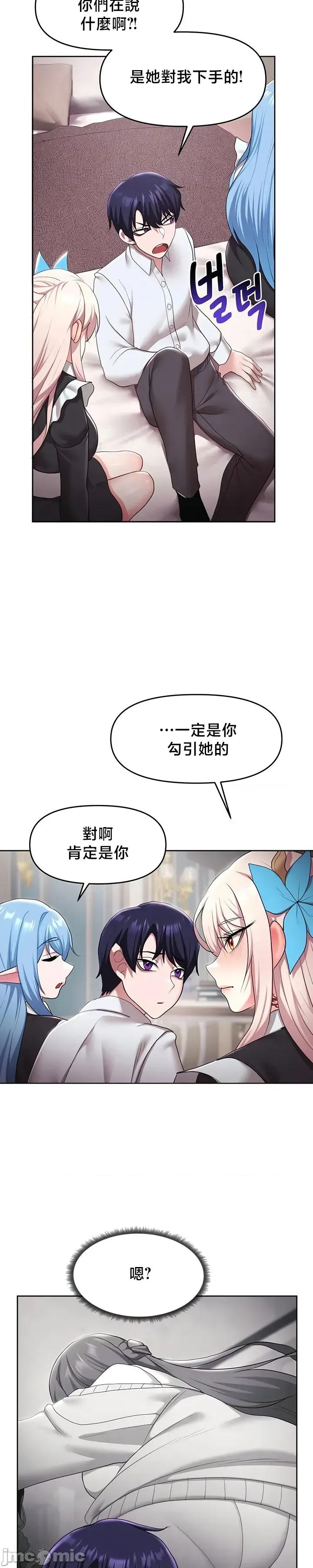 出售：全新未用 全新未用性奴 45 第8页