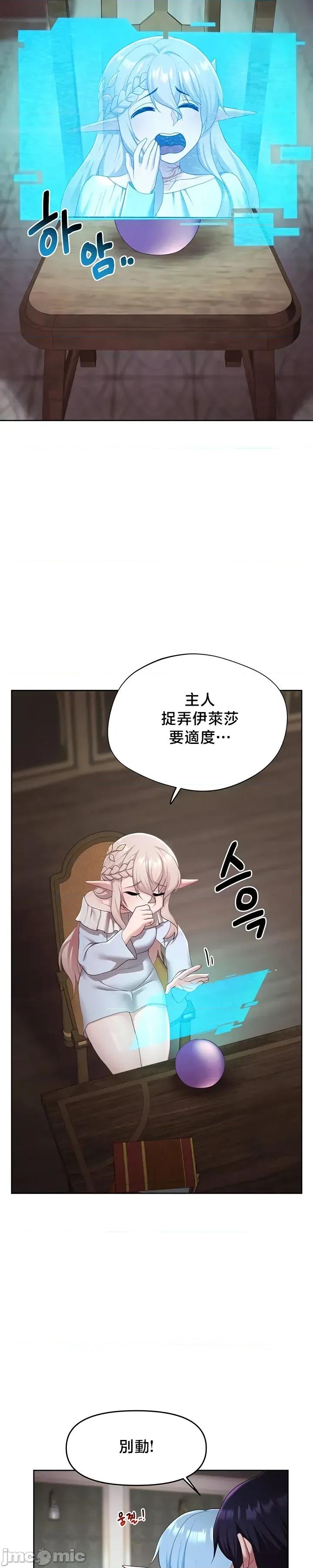 出售：全新未用 全新未用性奴 45 第11页