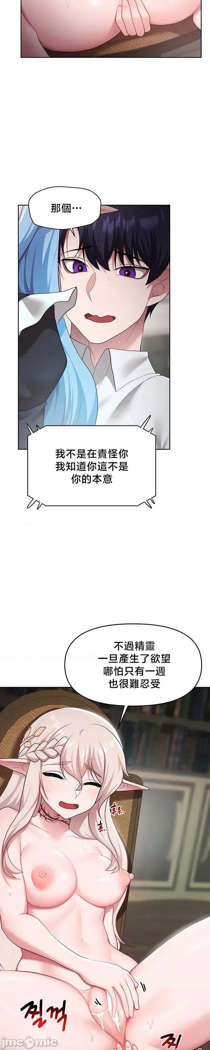 出售：全新未用 全新未用性奴 45 第17页