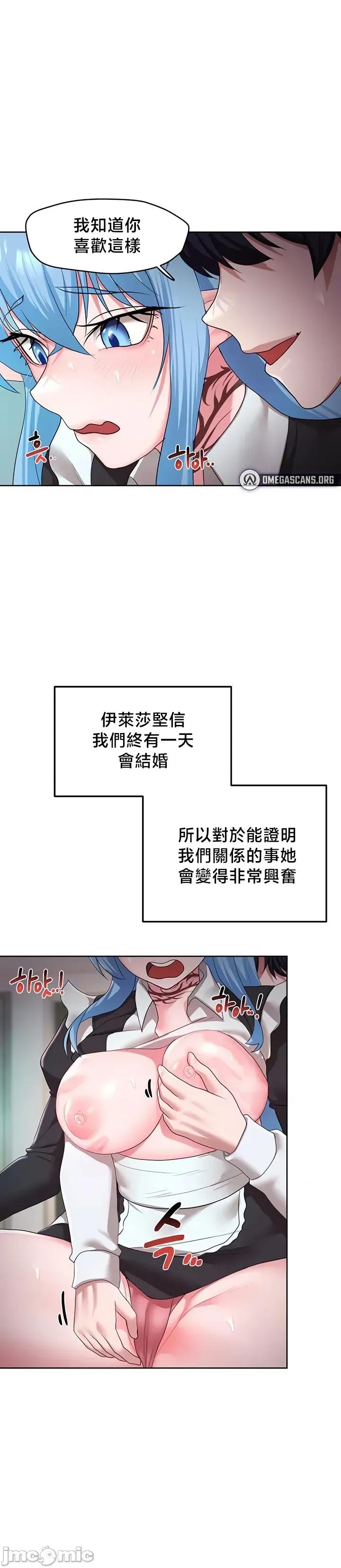 出售：全新未用 全新未用性奴 45 第23页