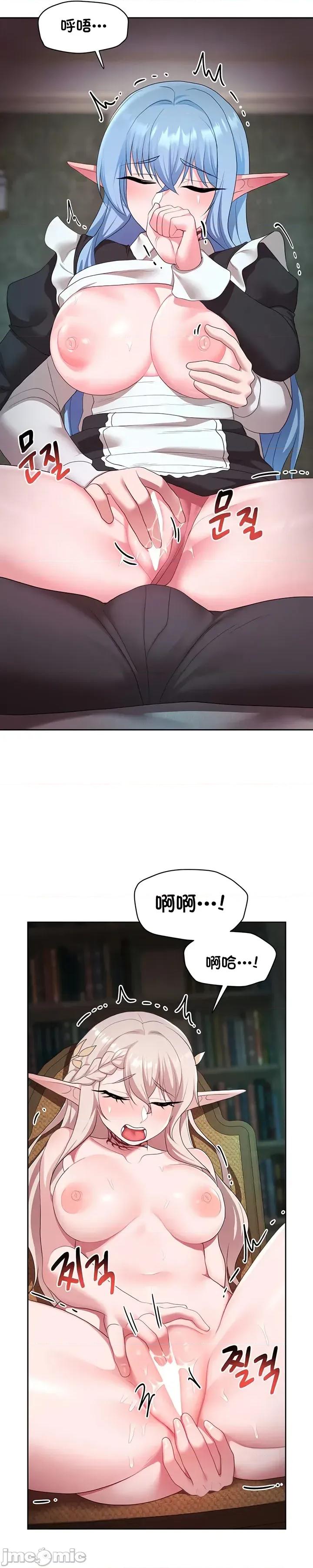 出售：全新未用 全新未用性奴 45 第24页