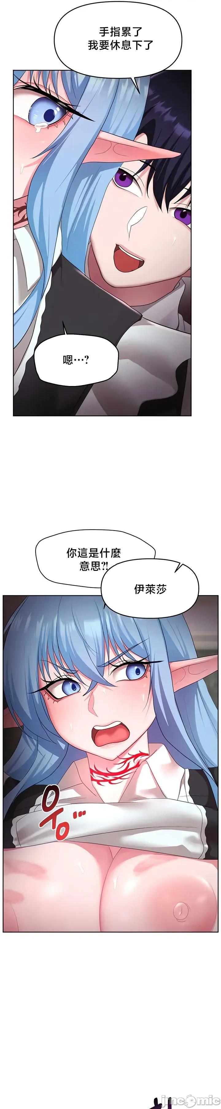 出售：全新未用 全新未用性奴 45 第28页
