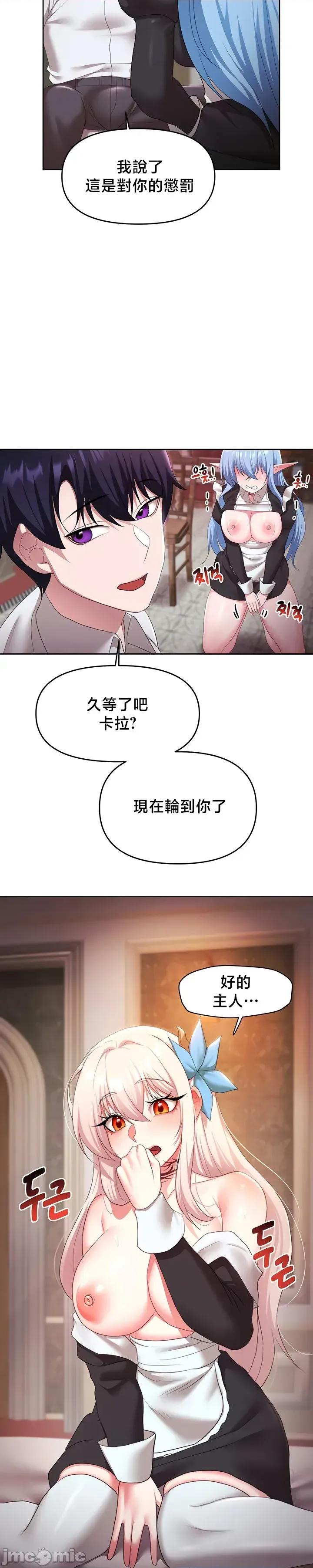 出售：全新未用 全新未用性奴 45 第30页