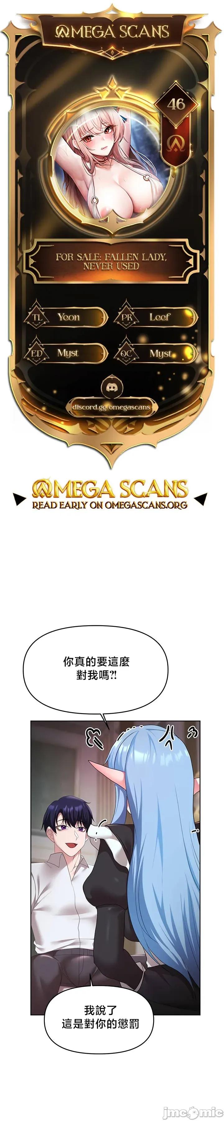 出售：全新未用 全新未用性奴 46 第1页