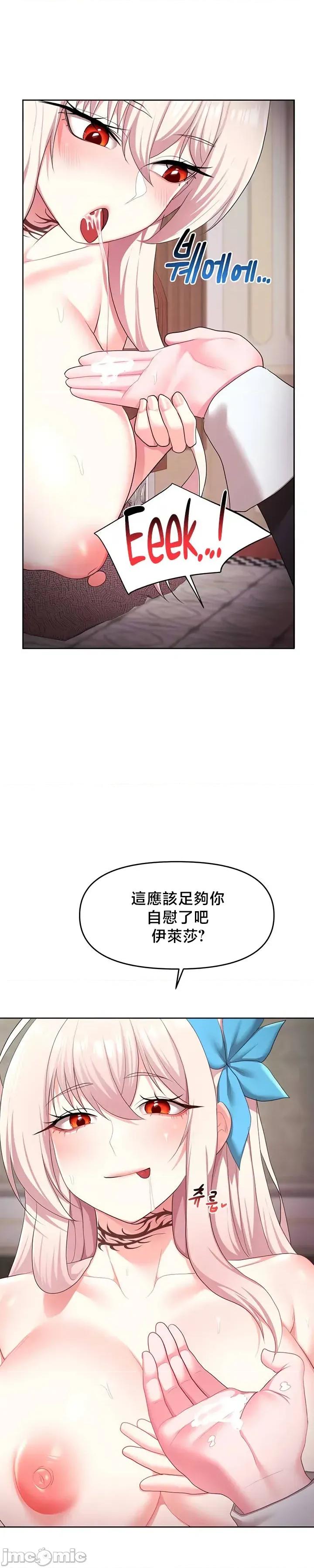 出售：全新未用 全新未用性奴 46 第9页