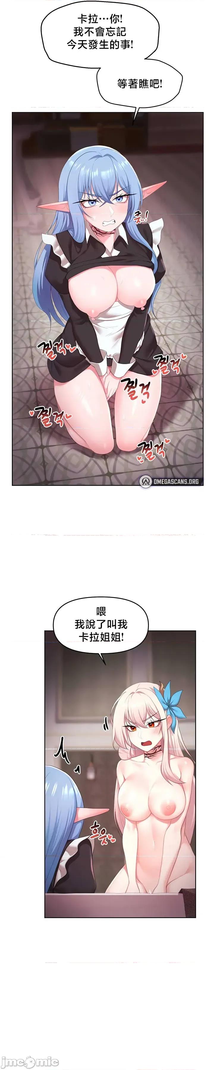 出售：全新未用 全新未用性奴 46 第11页