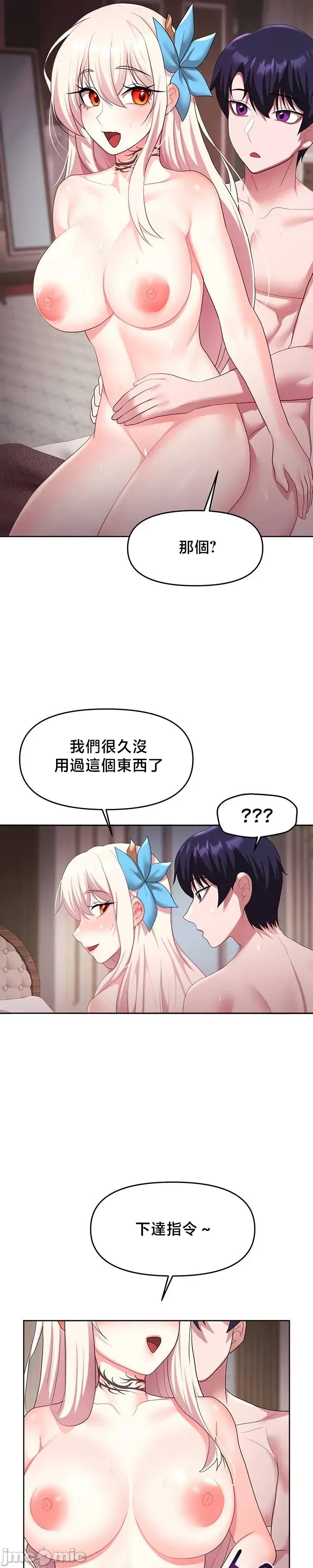 出售：全新未用 全新未用性奴 46 第16页