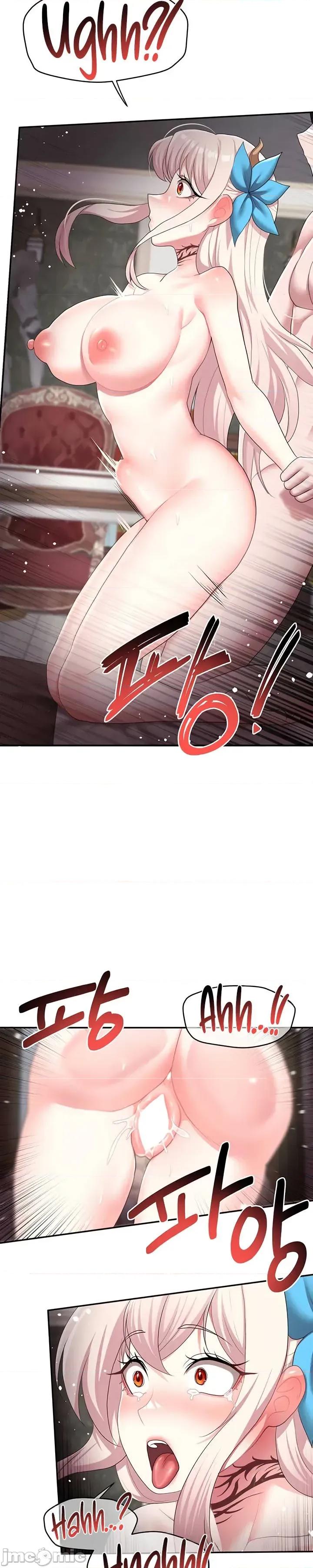 出售：全新未用 全新未用性奴 46 第23页