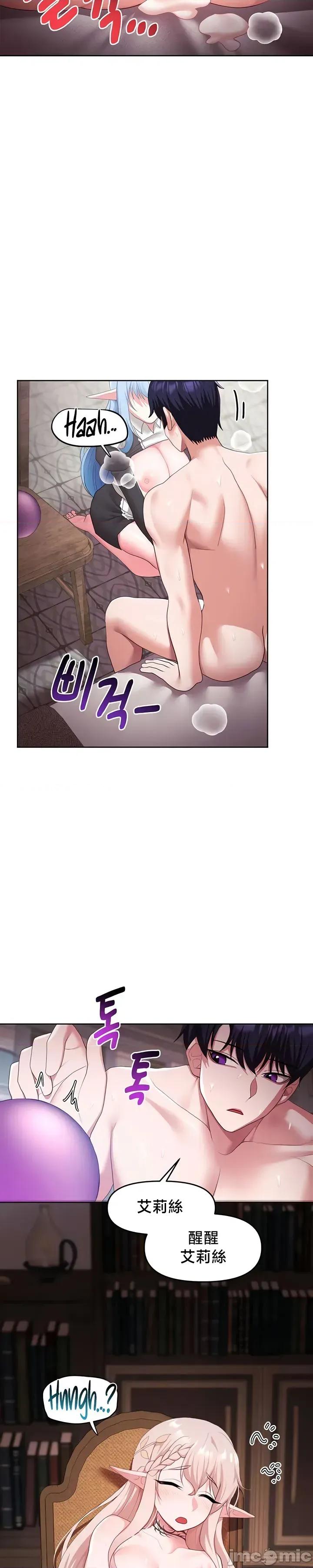 出售：全新未用 全新未用性奴 47 第8页