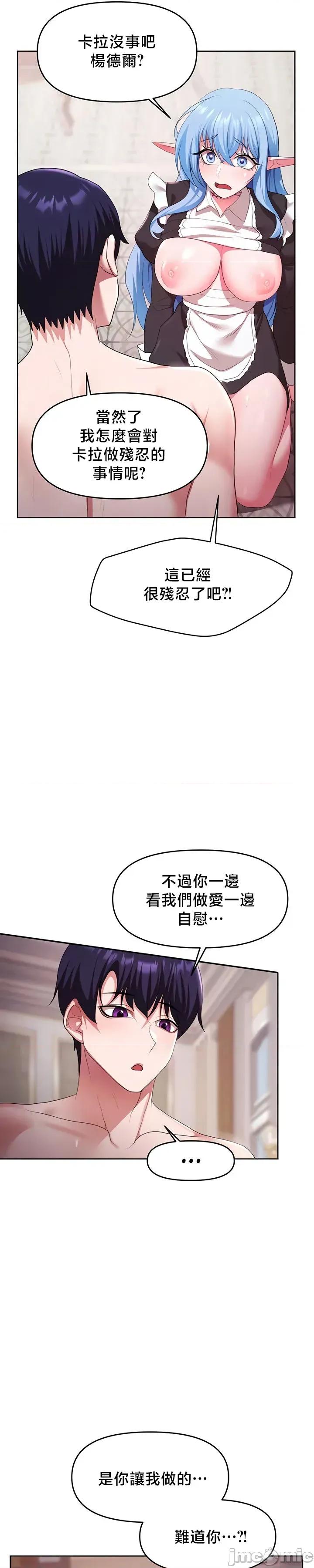 出售：全新未用 全新未用性奴 47 第10页