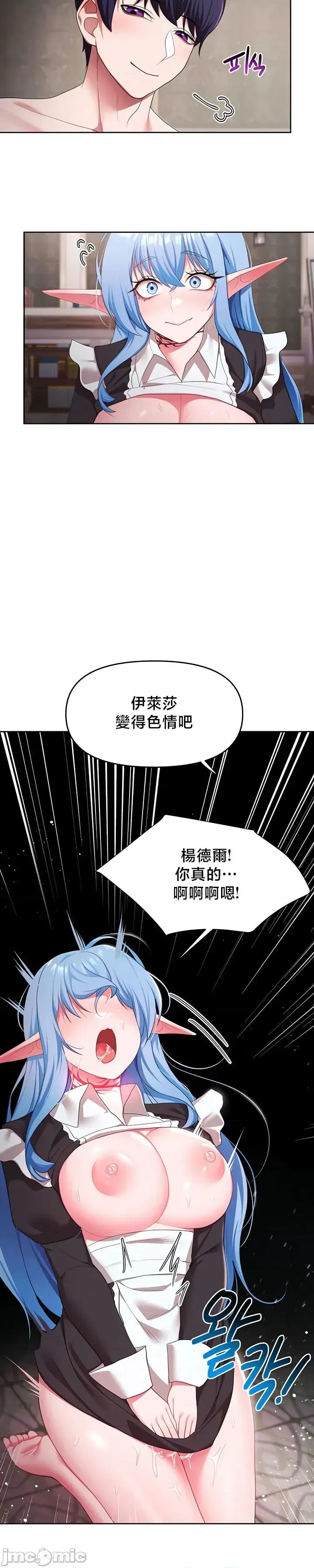 出售：全新未用 全新未用性奴 47 第12页