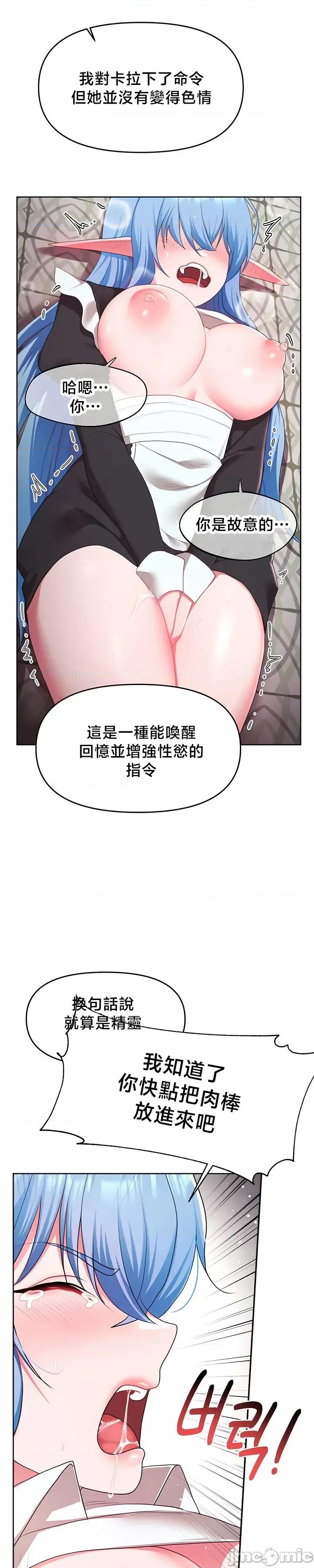 出售：全新未用 全新未用性奴 47 第15页