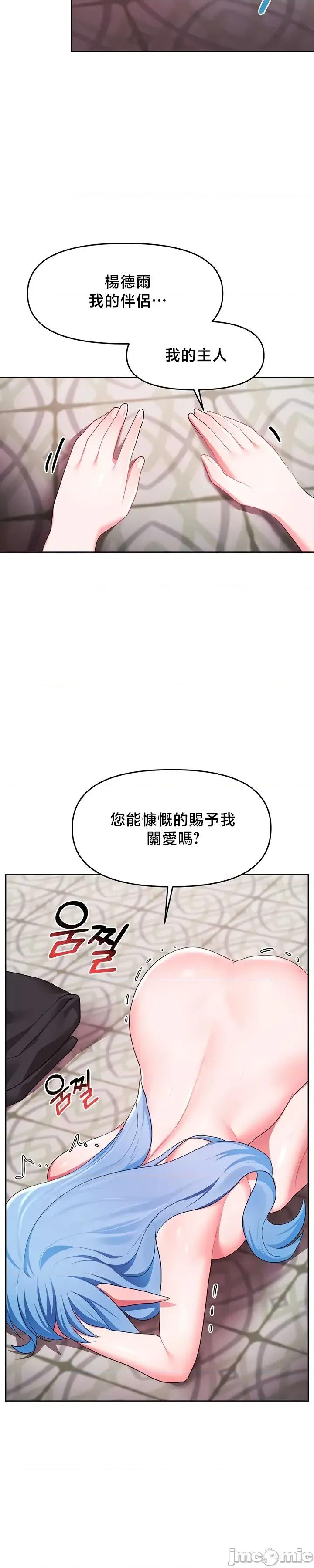 出售：全新未用 全新未用性奴 47 第20页
