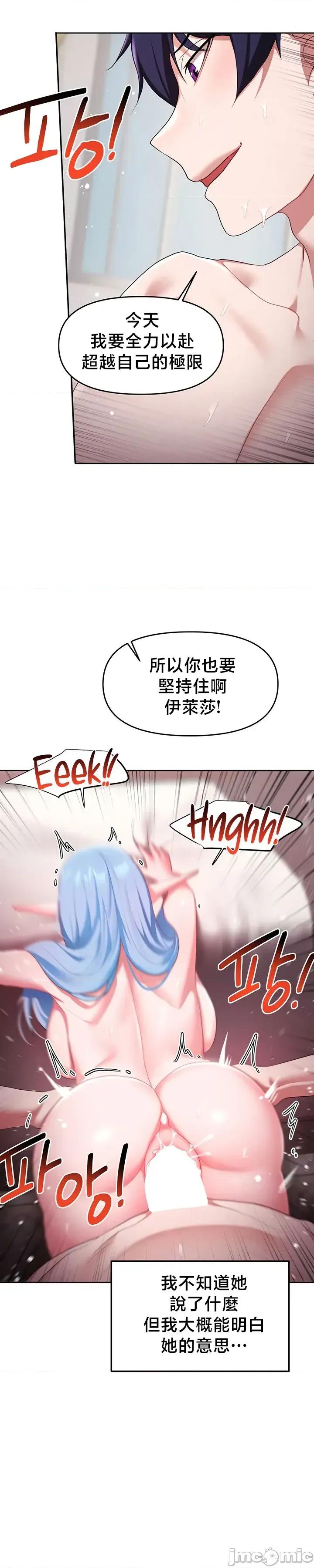 出售：全新未用 全新未用性奴 48 第2页