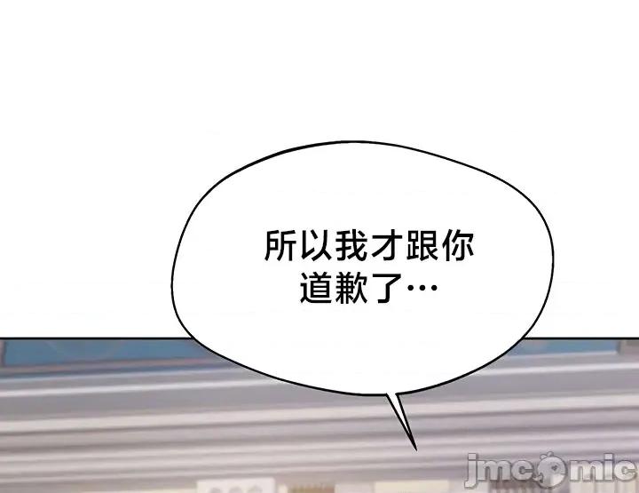 出售：全新未用 全新未用性奴 48 第10页