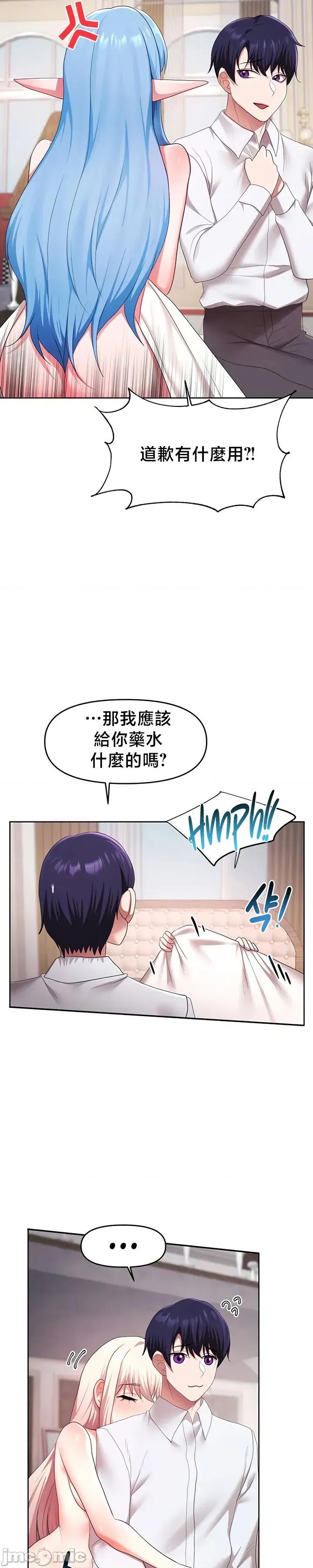 出售：全新未用 全新未用性奴 48 第11页