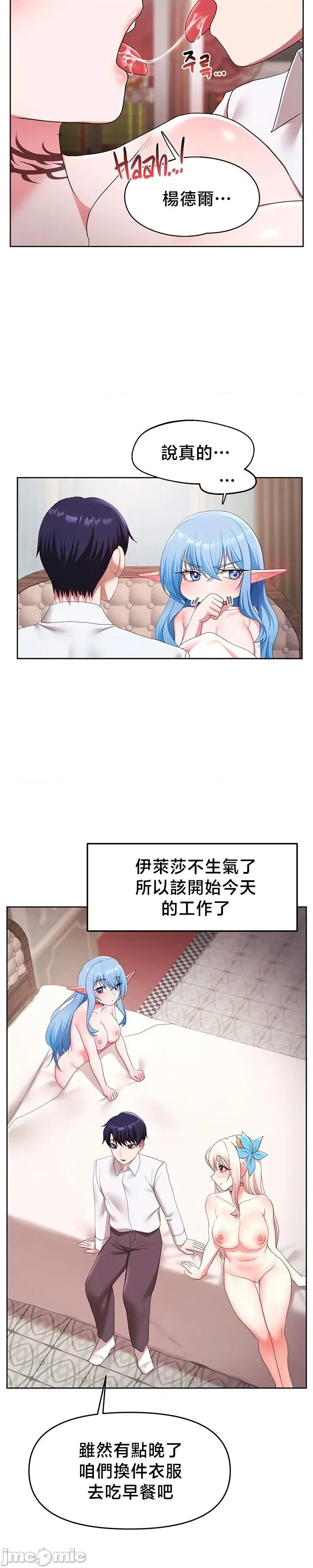 出售：全新未用 全新未用性奴 48 第18页