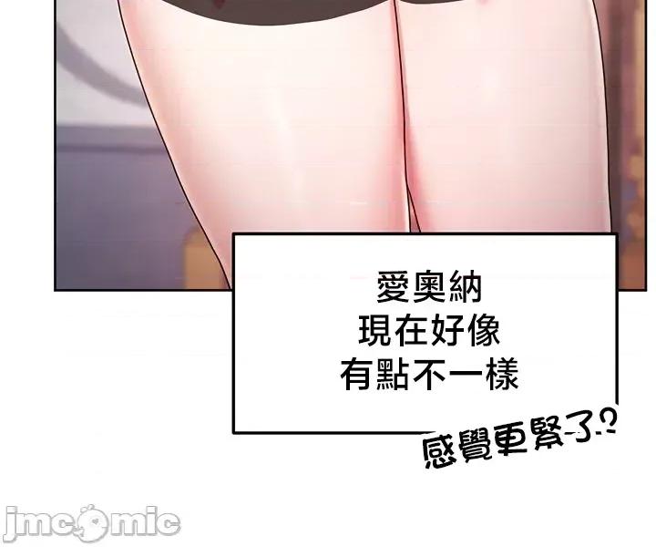 出售：全新未用 全新未用性奴 48 第25页