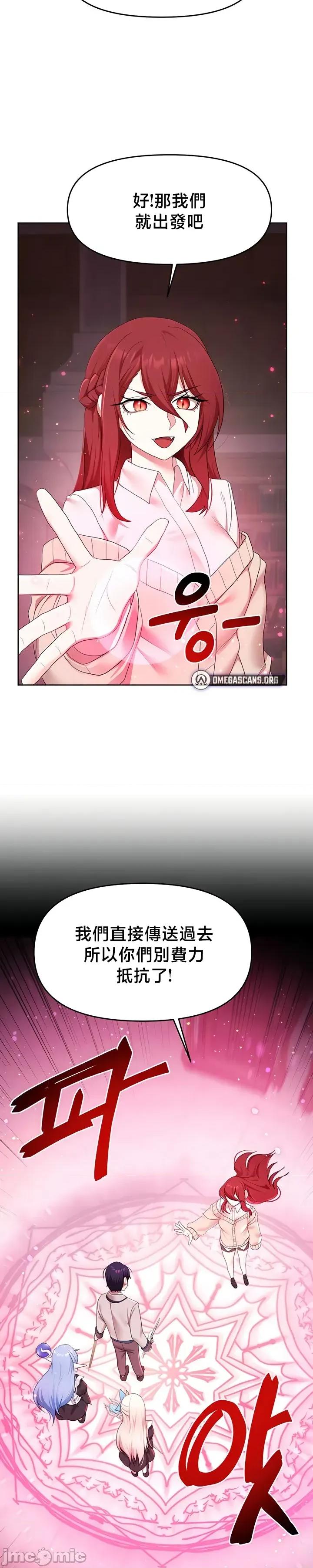 出售：全新未用 全新未用性奴 48 第29页