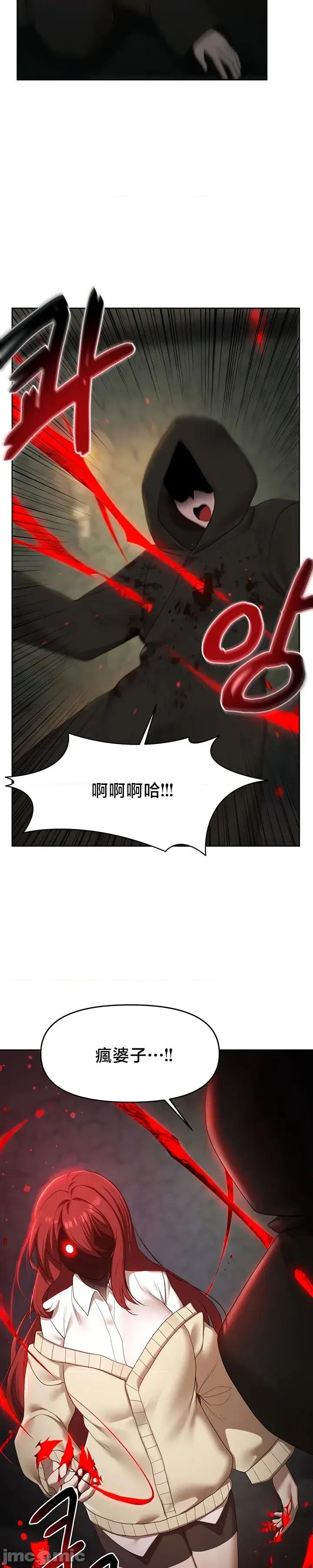 出售：全新未用 全新未用性奴 49 第3页