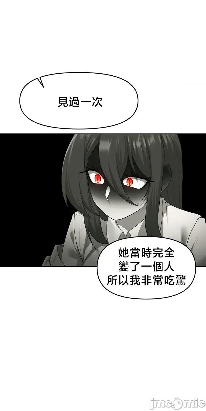 出售：全新未用 全新未用性奴 49 第5页