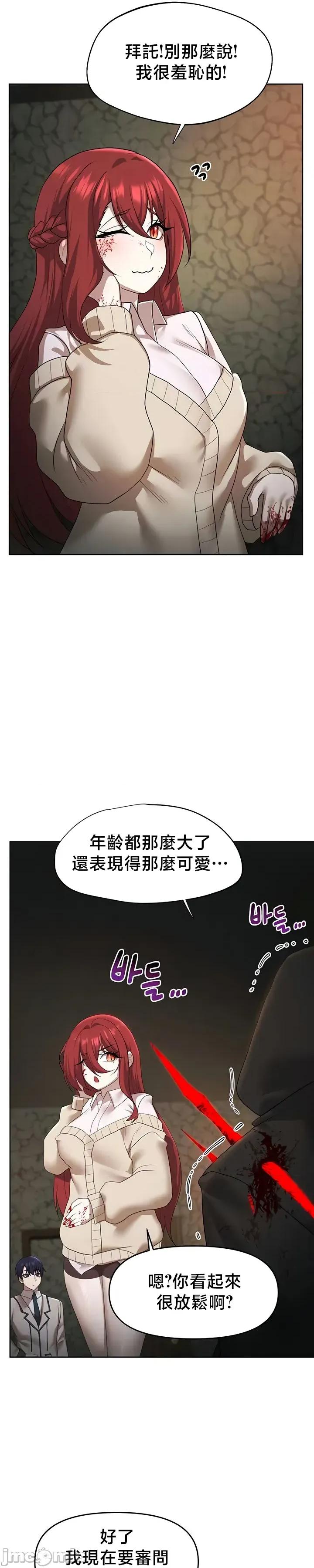 出售：全新未用 全新未用性奴 49 第6页