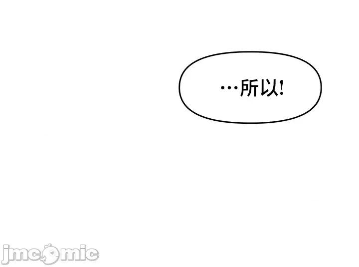出售：全新未用 全新未用性奴 49 第10页