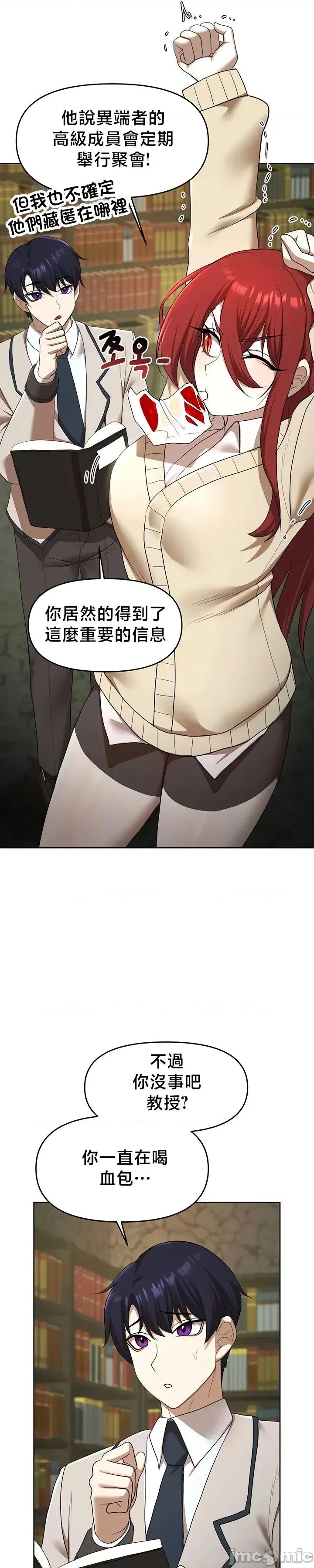 出售：全新未用 全新未用性奴 49 第11页