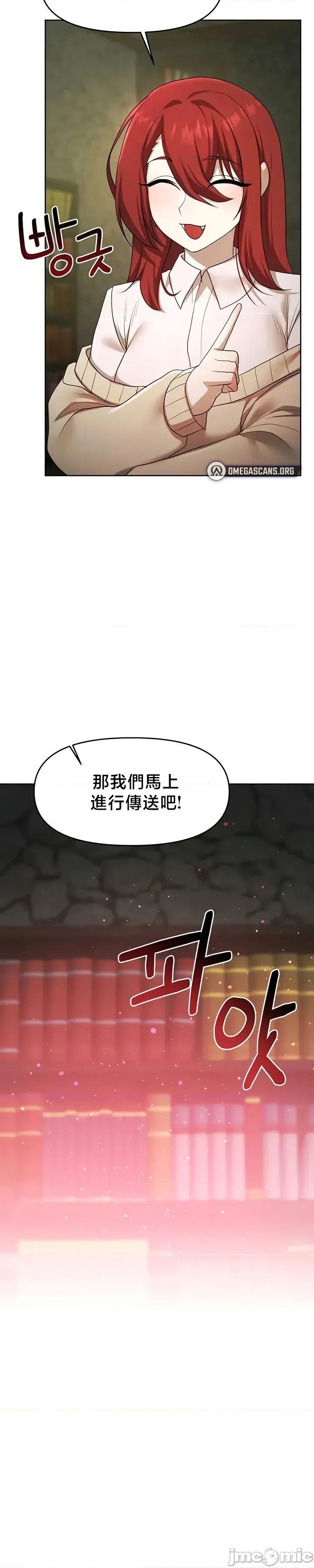 出售：全新未用 全新未用性奴 49 第14页