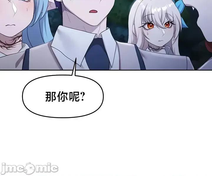 出售：全新未用 全新未用性奴 49 第20页