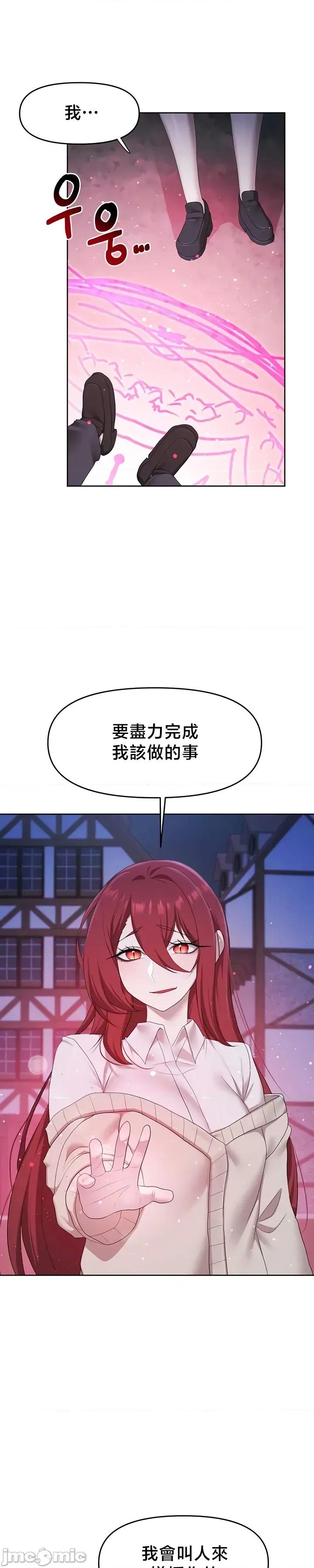 出售：全新未用 全新未用性奴 49 第21页