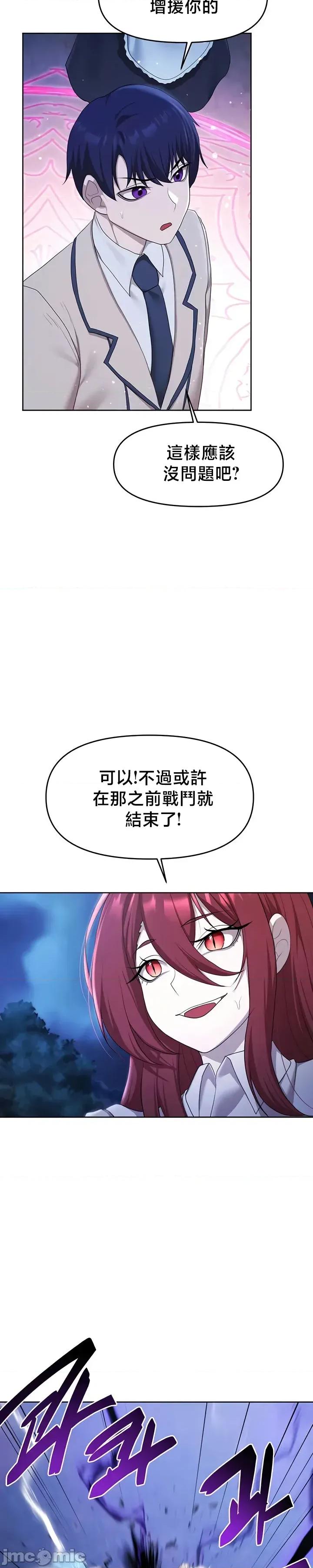 出售：全新未用 全新未用性奴 49 第22页