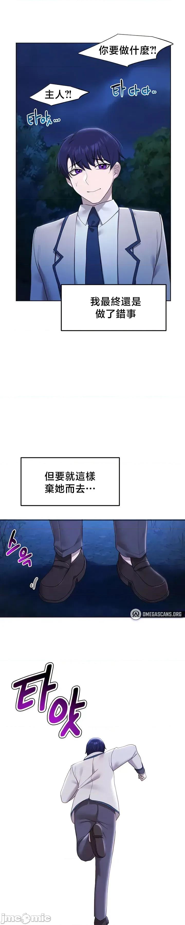 出售：全新未用 全新未用性奴 50 第2页