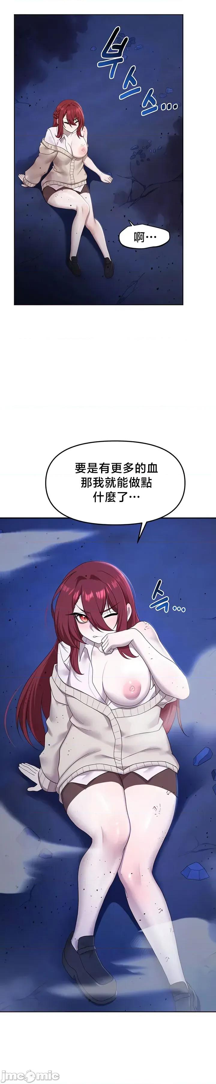 出售：全新未用 全新未用性奴 50 第6页