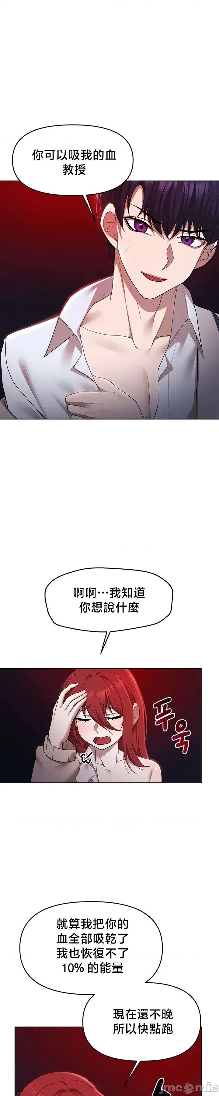 出售：全新未用 全新未用性奴 50 第12页