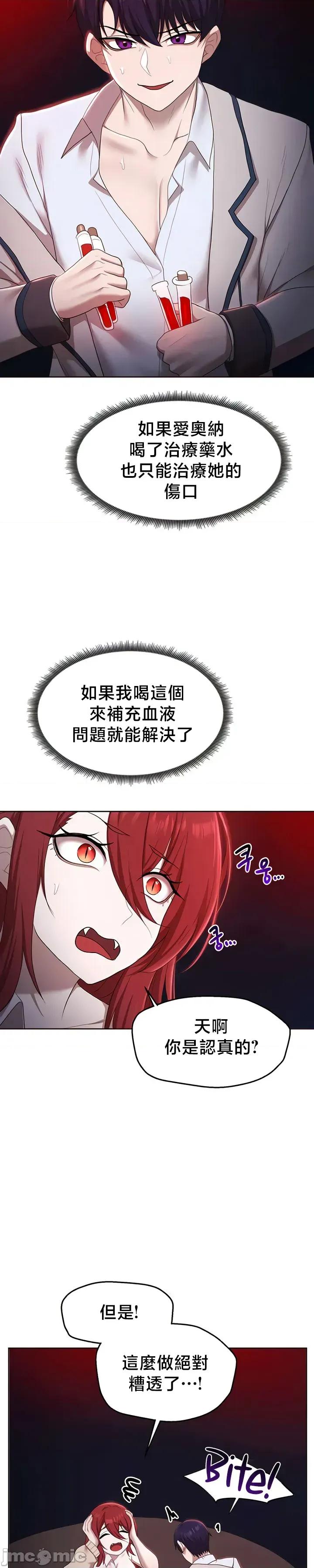 出售：全新未用 全新未用性奴 50 第14页