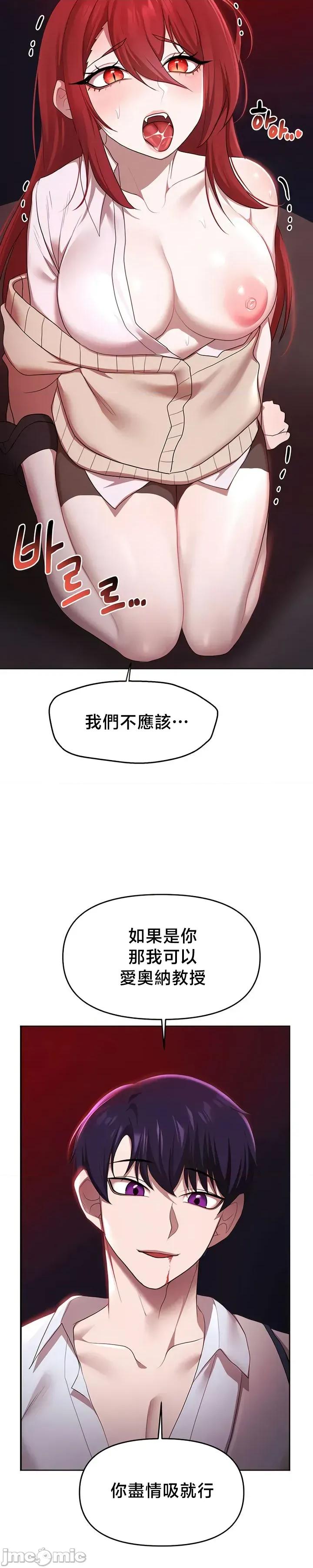 出售：全新未用 全新未用性奴 50 第18页