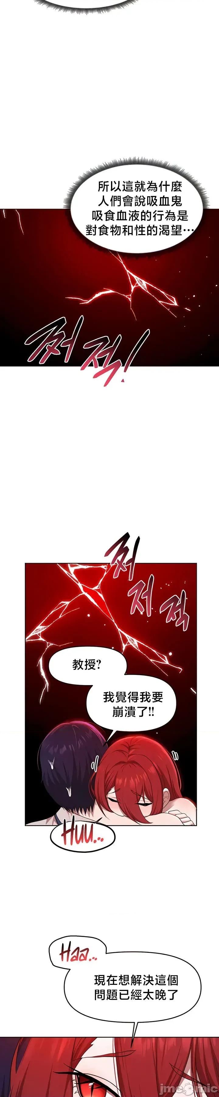 出售：全新未用 全新未用性奴 50 第23页