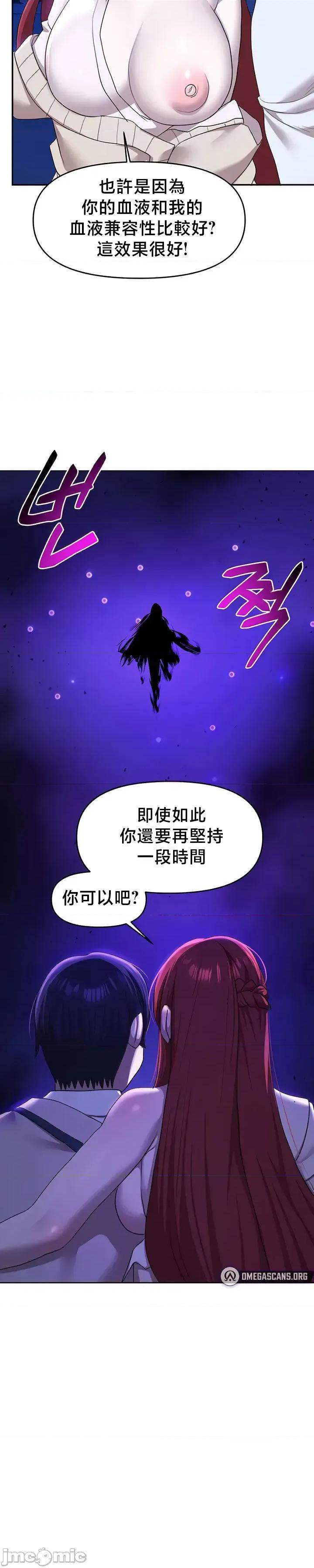 出售：全新未用 全新未用性奴 50 第27页