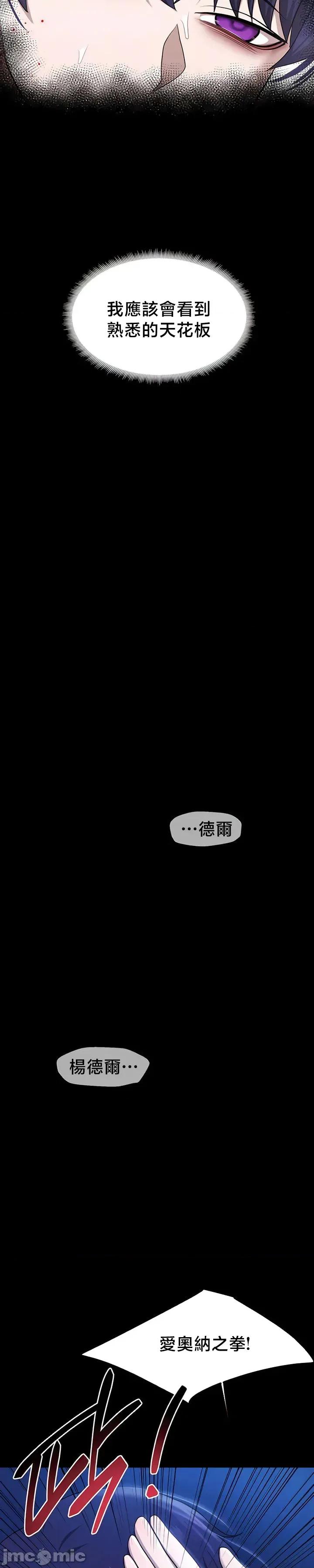 出售：全新未用 全新未用性奴 50 第31页