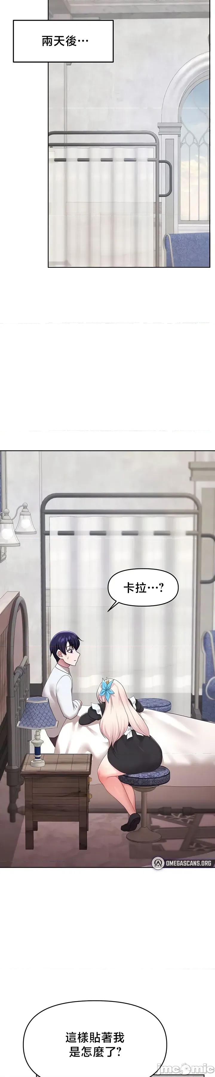 出售：全新未用 全新未用性奴 51 第4页