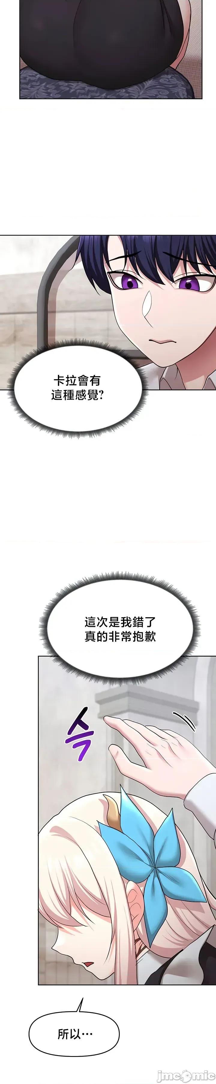 出售：全新未用 全新未用性奴 51 第7页