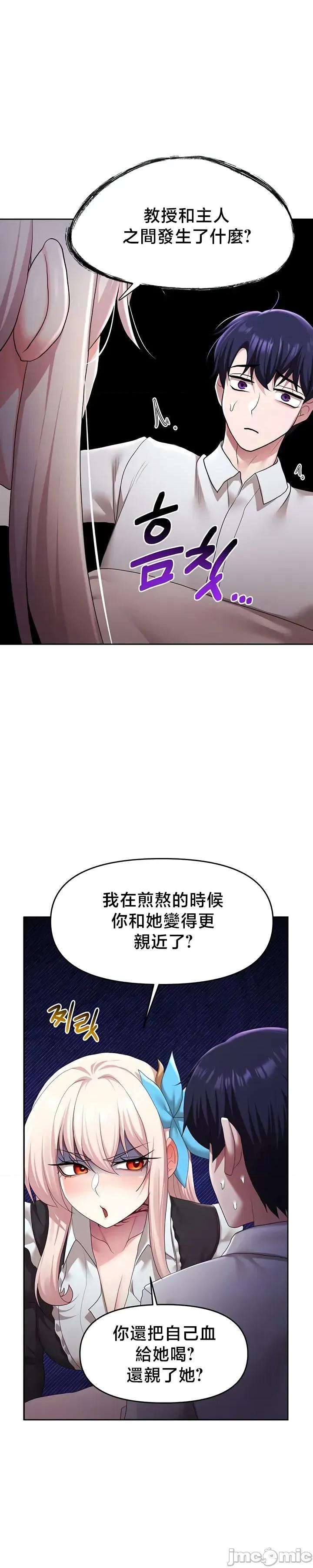 出售：全新未用 全新未用性奴 51 第8页