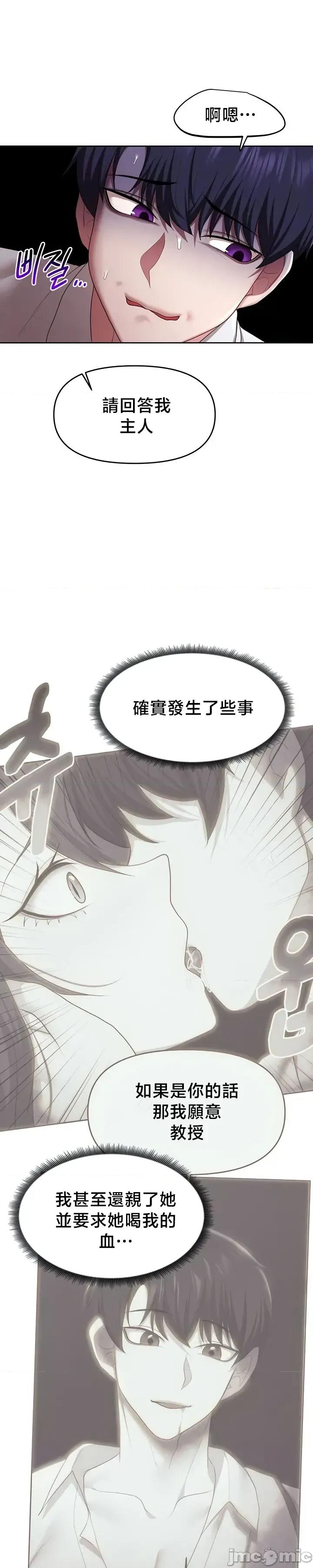 出售：全新未用 全新未用性奴 51 第9页