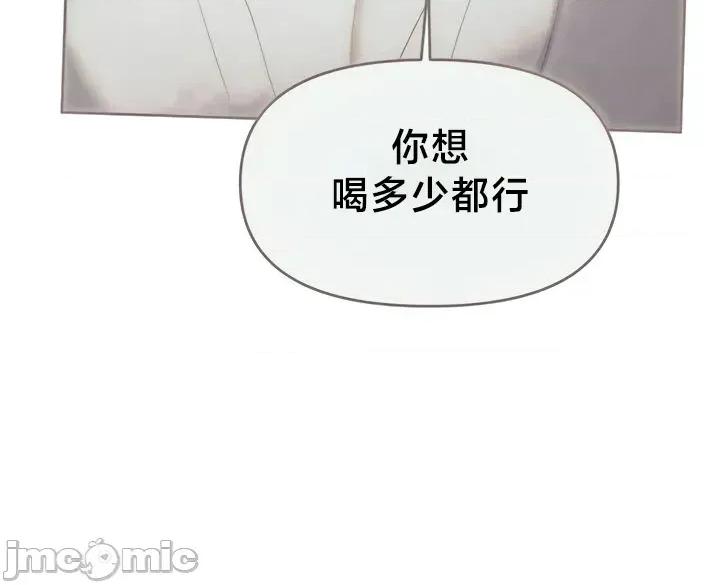 出售：全新未用 全新未用性奴 51 第10页