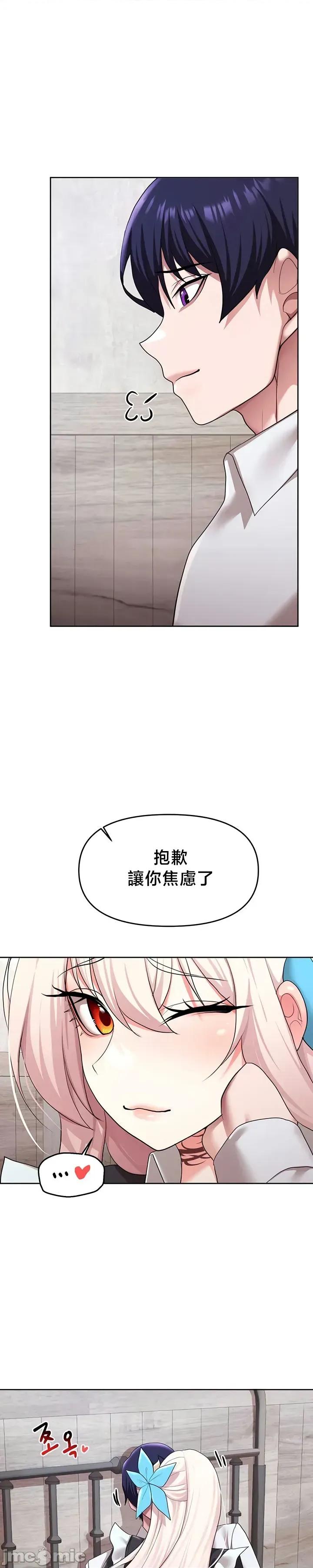 出售：全新未用 全新未用性奴 51 第12页