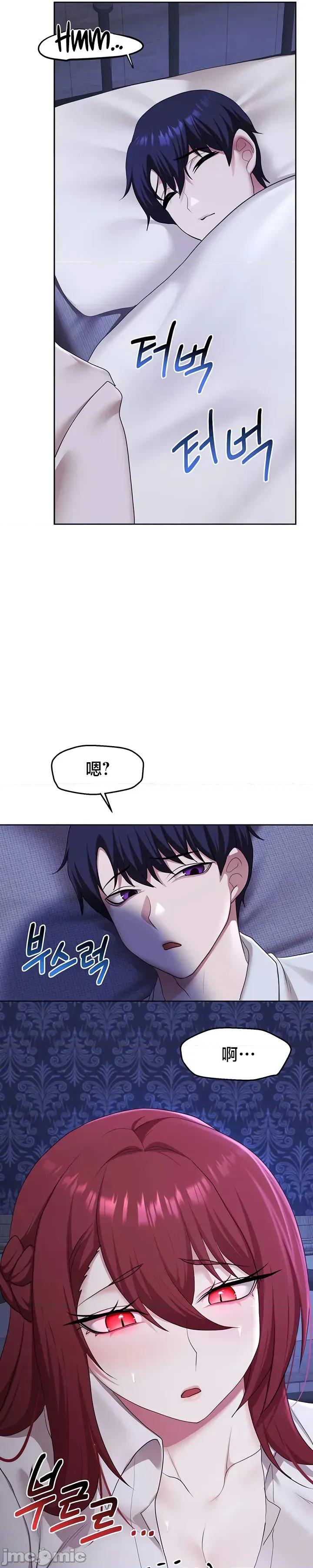 出售：全新未用 全新未用性奴 51 第15页