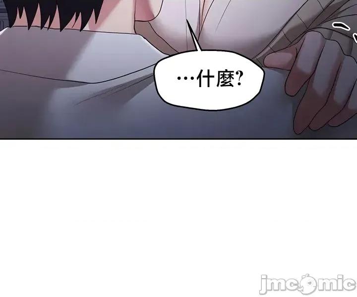 出售：全新未用 全新未用性奴 51 第19页