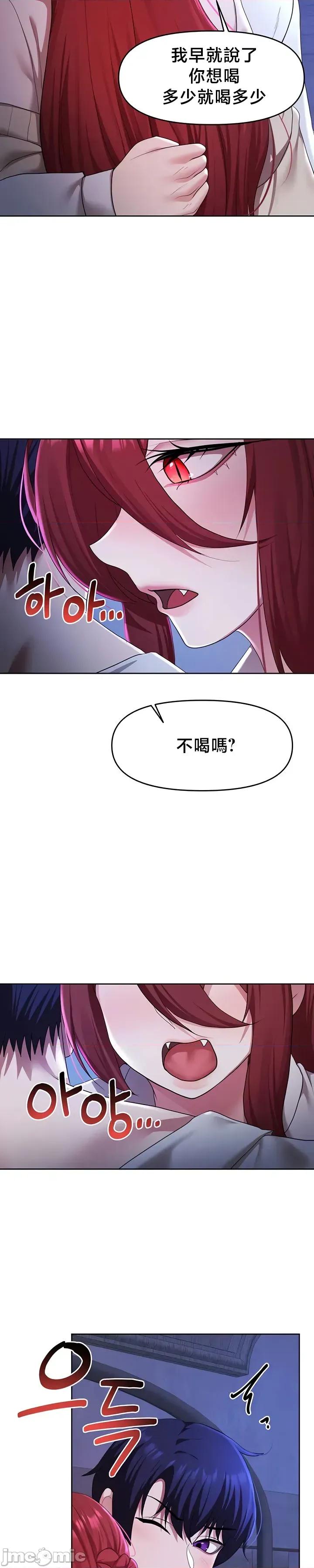出售：全新未用 全新未用性奴 51 第22页