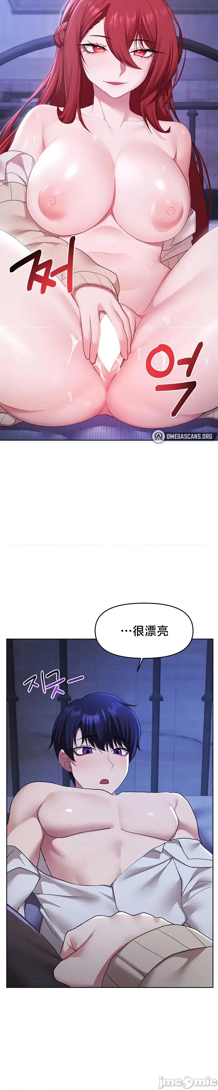 出售：全新未用 全新未用性奴 51 第31页